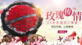 广东汕头市澄海区溪南镇口厝村鲜花速递